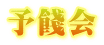 \S